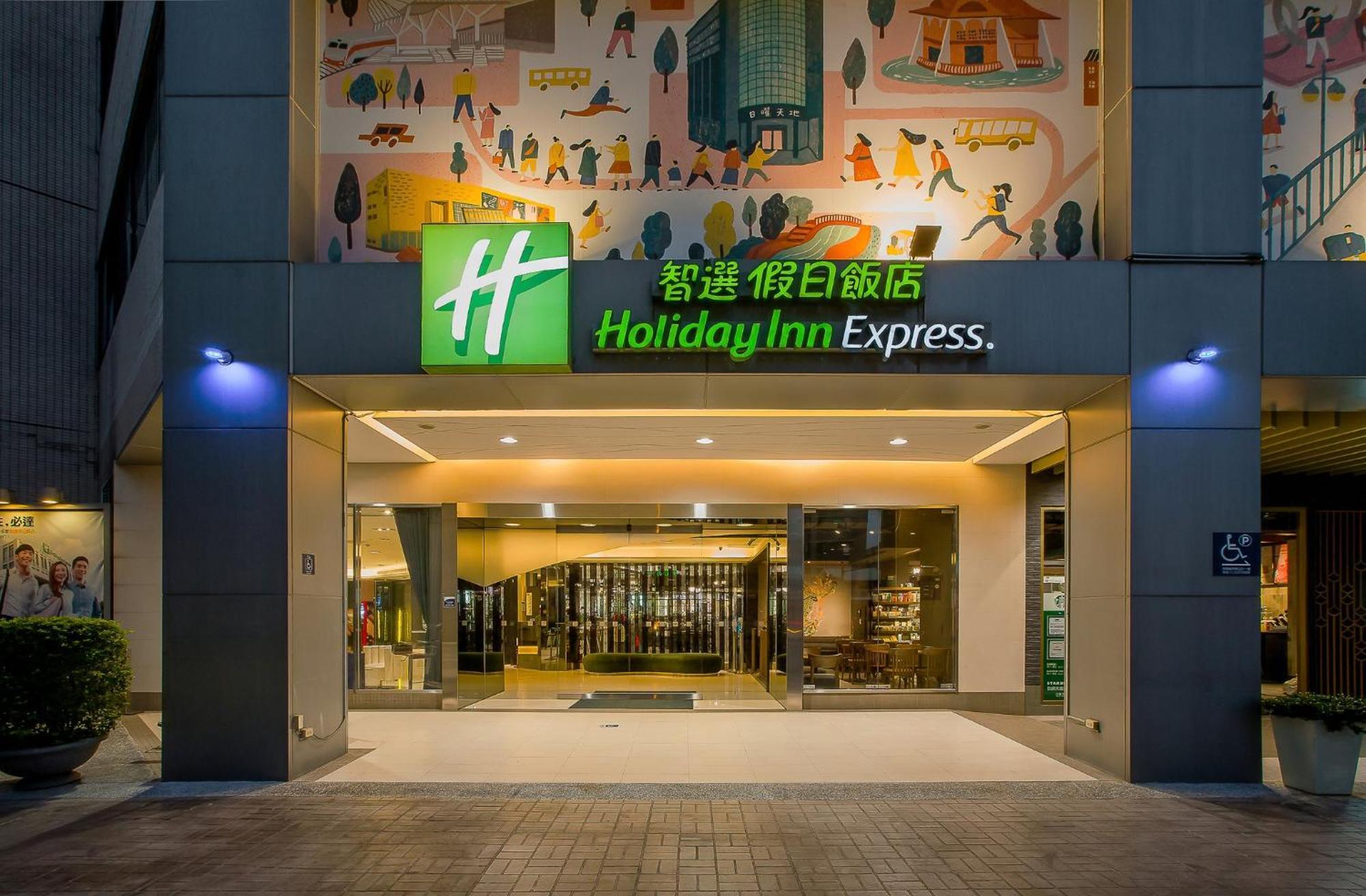 Holiday Inn Express Taichung Park, An Ihg Hotel Exterior foto